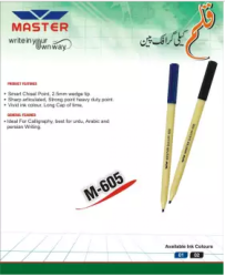 Cutt Marker Master Urdu 605 Pack Of 10