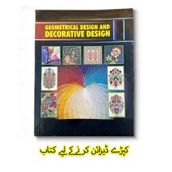 Art Tracing Book For Fabric Painting